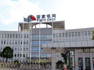 成都国家电网宁夏分公司